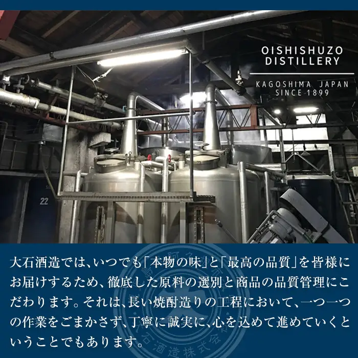 数量限定！麦焼酎「樫-KASHI-」(720ml) お酒 アルコール 麦焼酎 樽 熟成 貯蔵 箱入り ロック ソーダ割 お湯割り【大石酒造】akn038-08