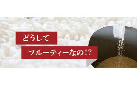 【現代の名工】香特醸 味噌 蔵元直送！ 詰め合わせ 750g×3個　011-G-MT007