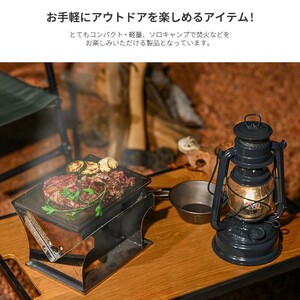 焚き火台 馬場製作所 コンパクト キャンプ 焚き火台