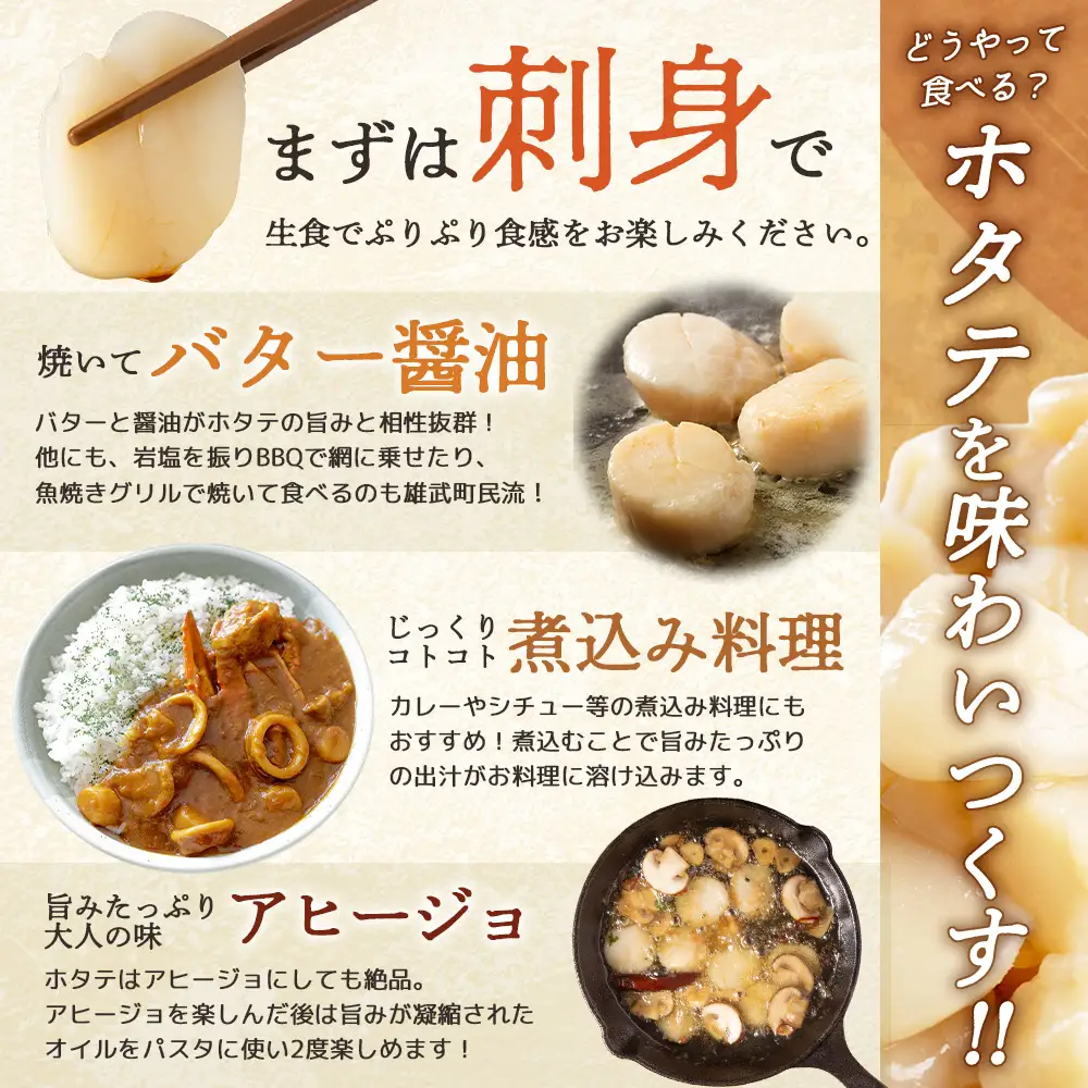 ちょっと訳ありホタテ貝柱小分け1.2kg【0320103】