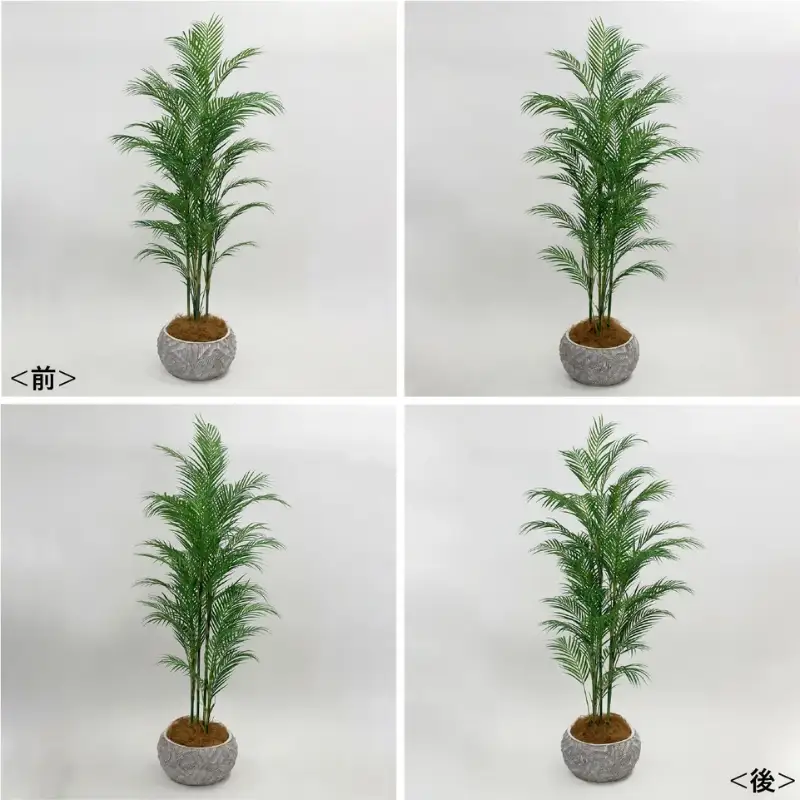 エミリオ・ロバ パーム ヤシの木 アーティフィシャルグリーン 造花 観葉植物 インテリア ギフト