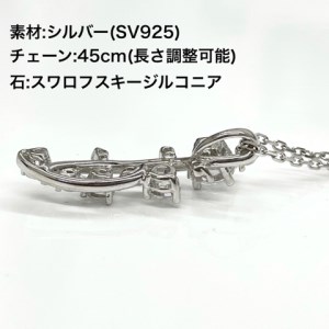 1-9-59 スターリングシルバー スワロフスキージルコニア バブルメレネックレス ALPBK101