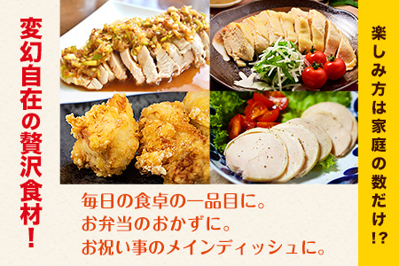 【ふるなびWEEK対象】鶏肉 若鶏 むね肉 8kg 鶏肉