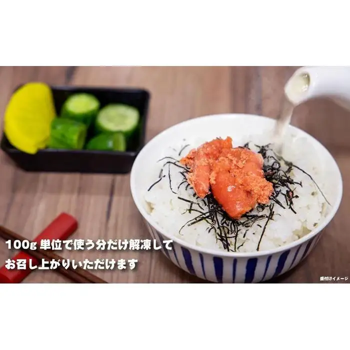 福岡名物！小分け切子明太子（無着色）中辛1kg（100g×10パック）