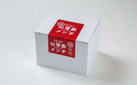 コロッケセット 山背鹿 メンチ 京都ジビエ コロッケセット【20個(5個×4箱)】