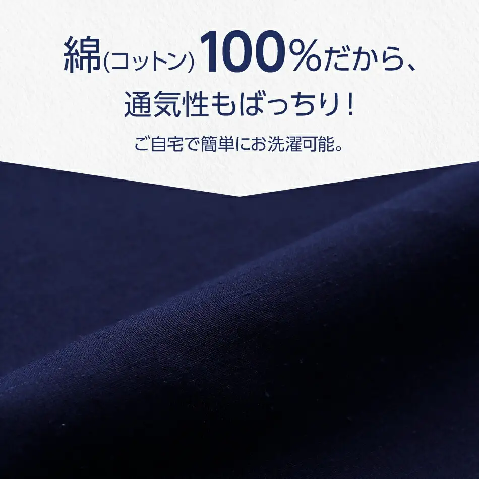 久留米織勝色作務衣　Sサイズ　BA051