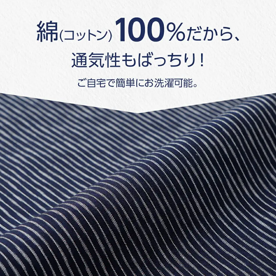久留米織よろけ縞作務衣　Sサイズ　BA055