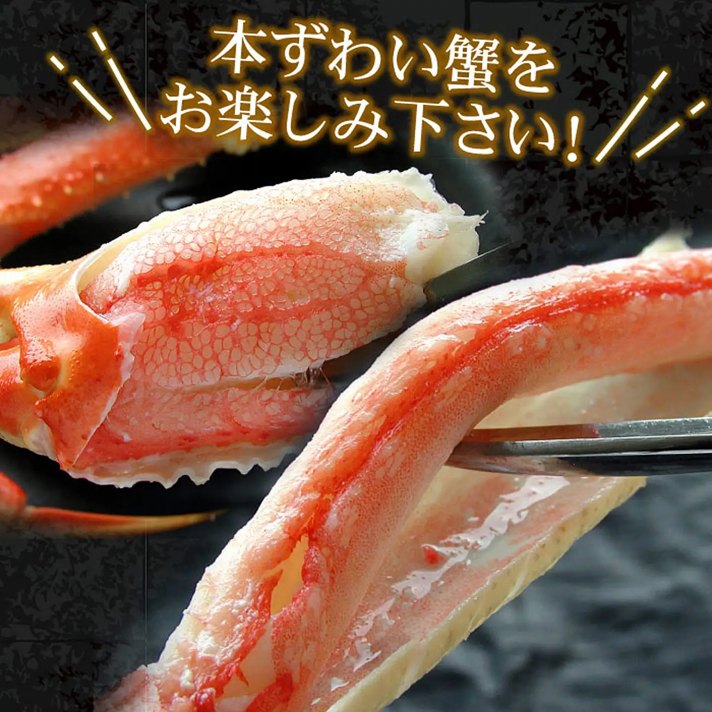 ボイルずわいがに足2kg (5～10肩前後) C-07025