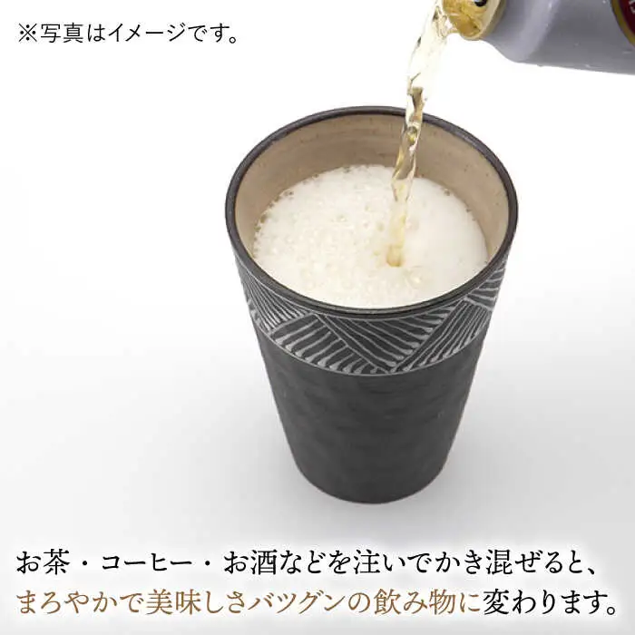 【波佐見焼】まろやか カップ （幾何紋ー上柄）・まろやか マドラー【マックリカフェ】 [LC21]  波佐見焼