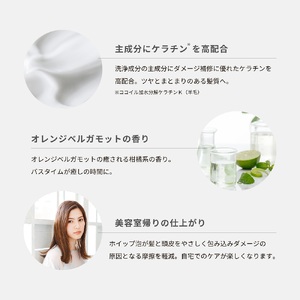 「ベストシャンプー10傑」に選ばれたダメージケアシャンプー 本体（300ml）＋詰め替え用（1000ml）セット　ヘアケア 美容 大容量 ホイップ泡 ナナコスター