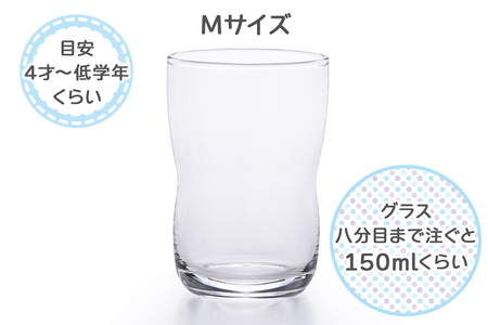 つよいこグラス S・M 各3個｜コップ カップ グラス アデリア 食器 子供 幼児 日本製 割れにくい シンプル 持ちやすい【0526】