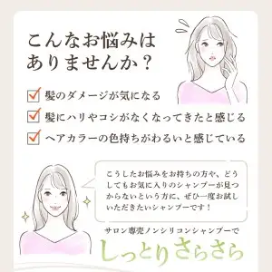 【美容サロン専売品】毛染め長持ちオンリーシャンプー&トリートメント(詰替用)