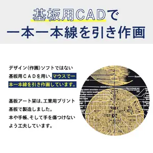 基板アート栞　【ライセンスデザイン】【大阪府吹田市】