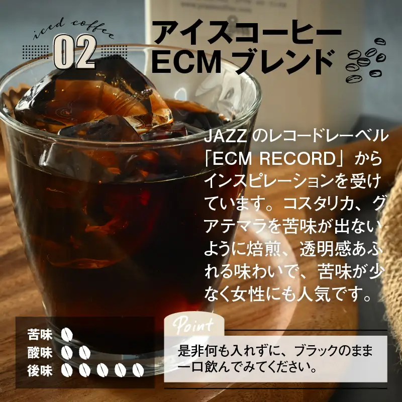 POSSE COFFEE オリジナルアイスコーヒー 1000ml × 3本セット コーヒー 珈琲 [A-6814]