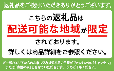 【射水市】【射水のおいしい食品】【魚介】特選ます一重桶　ます寿し ※翌日配達可能エリア(北陸、関東、中部、近畿地方)のみ
