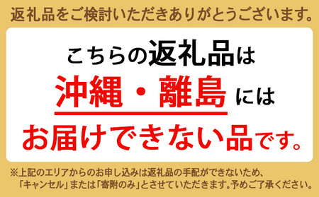 ほたるいか沖漬け（富山産）