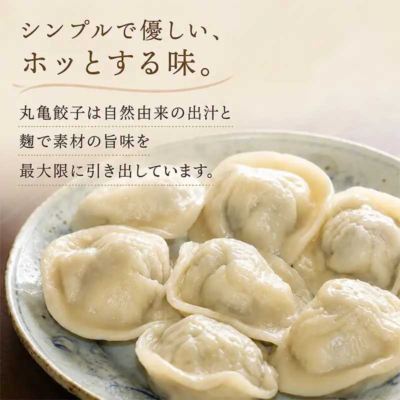 水餃子 冷凍 餃子 焼売 中華