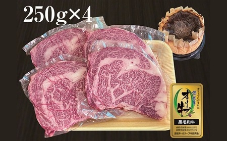 国産 オリーブ牛 ステーキ 約1kg バスクチーズケーキ セット 牛肉 チーズケーキ