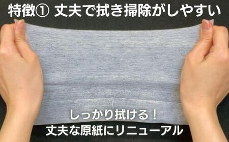 キッチンクリーナー 24枚×18個  ウェットティッシュ ティッシュ 日用品 日用品