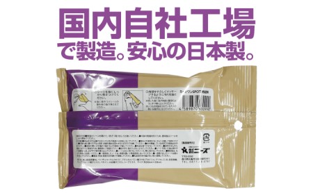 ペット用 肉球用ウェットティッシュ（10枚入×40個）ウェットティッシュ ペット用品 日用品