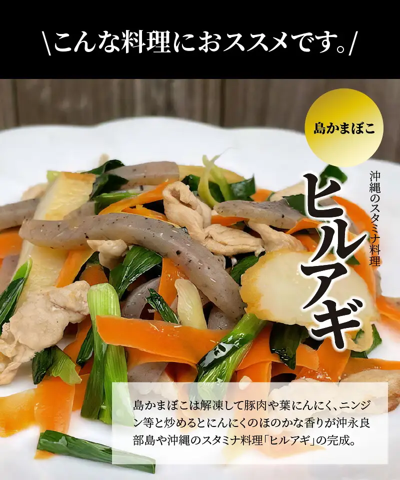 【 メガ盛 ・ 冷凍セット (3)】  島かまぼこ 15枚 ＆ ソデイカ 約1kg / サイズ不揃い W009-059u 魚 冷凍 イカ 加工品