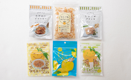 【食べだしたら止まらない】すきの魅力をお届け！お手軽チップセットBOX（計16個） チップス おつまみ オツマミ おやつ 酒の肴 家飲み 宅飲み 晩酌 お酒のお供 ジャーキー グラッセ ピール 父の日 敬老の日