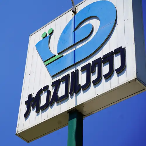 ゴルフ練習場回数券 23回券（1150球） メンバー用 イベントやチケット ゴルフ場利用券 打ちっぱなし 回数券 アウトドア メンバー [CD003ya]