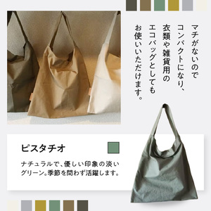 coyotE noaのもち手がひとつのしかくいカバン＜ピスタチオ＞ オリジナル ハンドメイド ハンドメイドバッグ 手作り バッグ コットンキャンバス生地 エコバッグ コンパクト  036-01-P
