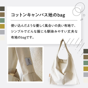 coyotE noaのもち手がひとつのしかくいカバン＜生成り＞ オリジナル ハンドメイド ハンドメイドバッグ 手作り バッグ コットンキャンバス生地 エコバッグ コンパクト  036-01-E