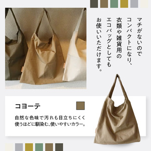 coyotE noaのもち手がひとつのしかくいカバン＜コヨーテ＞ オリジナル ハンドメイド ハンドメイドバッグ 手作り バッグ コットンキャンバス生地 エコバッグ コンパクト  036-01-C