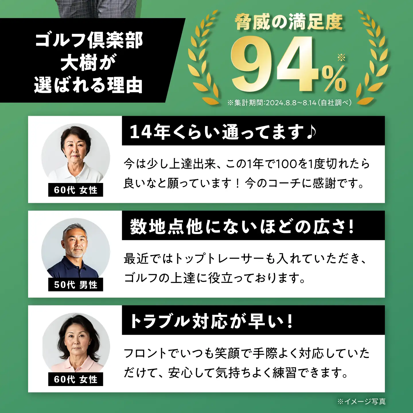 ゴルフ場 施設利用券 25,000円分[BBEC003]ゴルフ倶楽部大樹瀬戸店