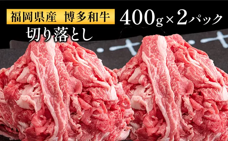 博多和牛 ３種堪能セット 2.5kg 計6パック 株式会社エム・ケイ食品《30日以内に出荷予定(土日祝除く)》