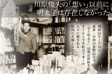 ふくや 味の明太子（レギュラー味）540g《30日以内に出荷予定(土日祝除く)》明太子 株式会社ふくや