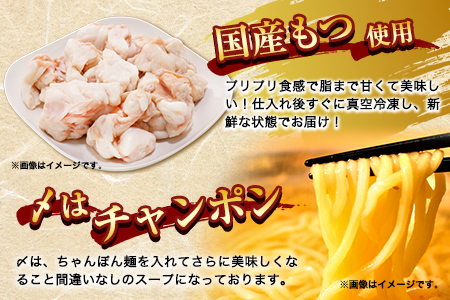 ふるさと納税 六蔵　博多明太もつ鍋セット国産牛もつ600ｇ（5～6人前）株式会社OSADA《30日以内に出荷予定(土日祝除く)》