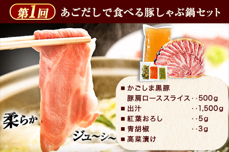 なべなべセット 鍋 (こだわりの鍋頒布会)全3回《お申込み月の翌月から出荷開始》タッカンマリ 水炊き 鍋 韓国風 しゃぶしゃぶ もつ鍋 頒布会 独楽 鶏肉  3ヶ月定期便
