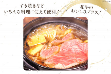 牛肉 宮崎牛 ウデスライス 400g