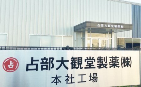 発酵 プラセンタ 配合 プラサンク 250mg×155粒 1個