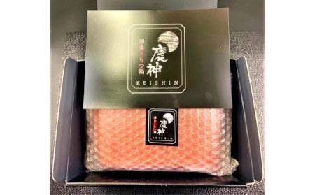 博多明太もつ鍋 セット 3～4人前 ホルモン 明太子スープ