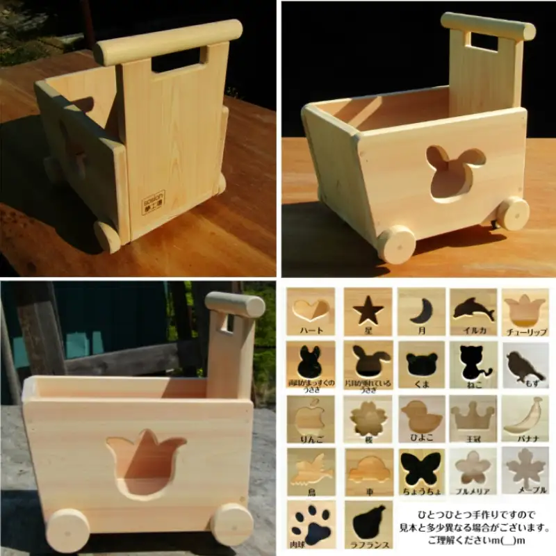 手作り木製 吉野の桧製 手押し車Ⅲ型 片面透かし【007A-074】