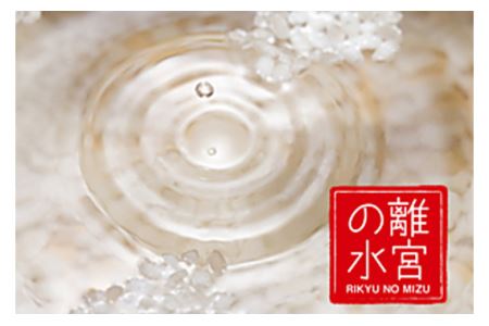 こだわりの手づくりポン菓子「米乃花」　白米Bセット ／ お菓子 離宮の水 名水 大阪府 特産品 No.071
