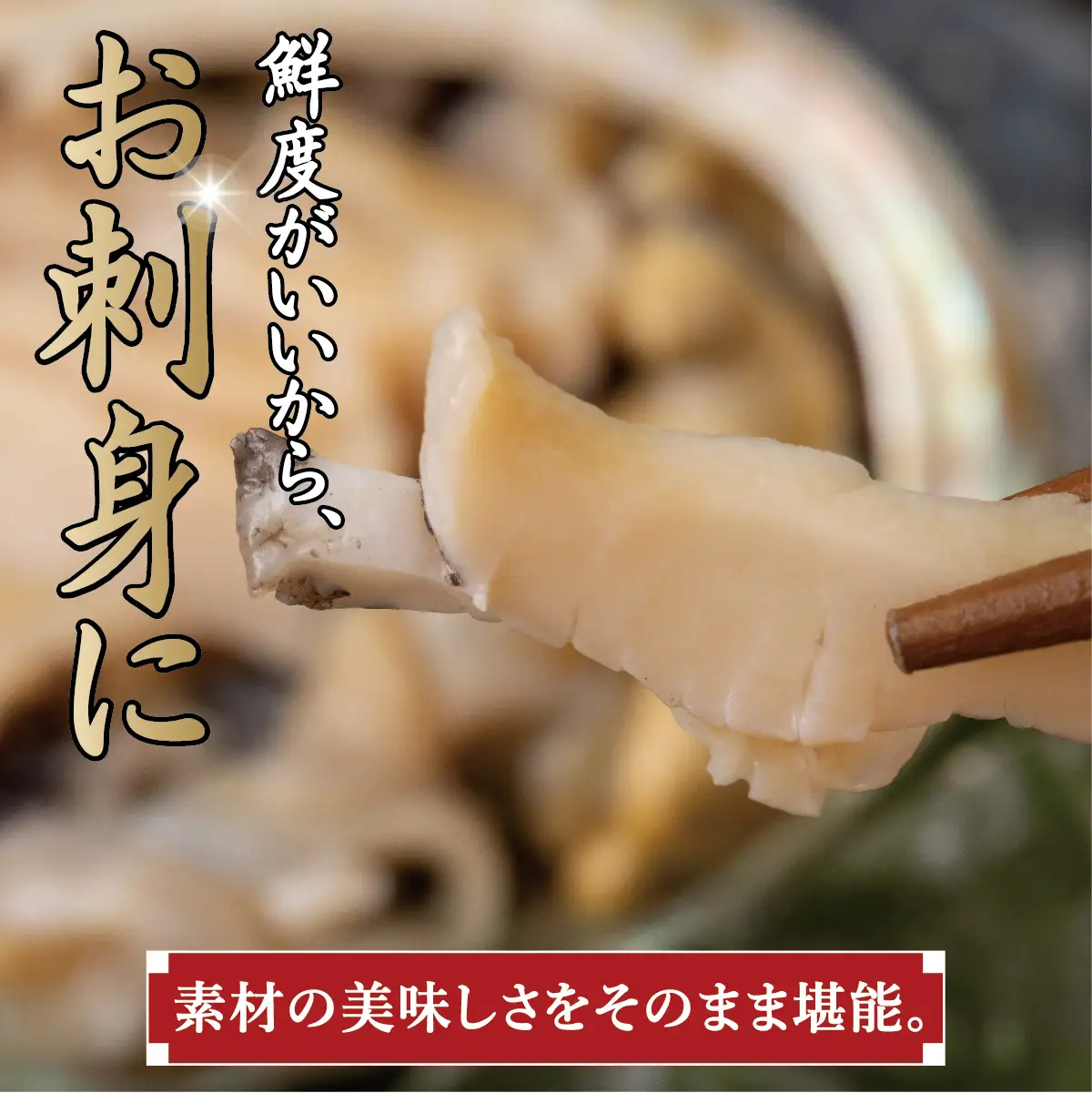 奥尻島産 活蝦夷アワビ（養殖）20個入り 70mm以上