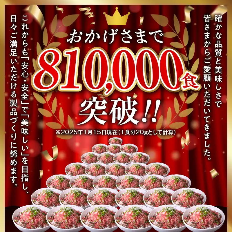 【全国ご当地どんぶり選手権グランプリ受賞】牛とろフレーク 7人前 140g 牛トロフレーク_S006-0015