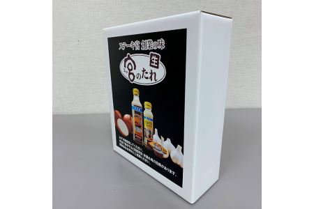 特宮のたれ 500gボトル ３本入◇