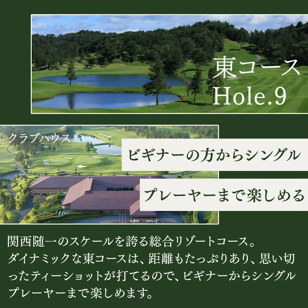 タラオカントリークラブ ゴルフ場 利用券 B 6,000円分 滋賀県 甲賀市 ゴルフ チケット (177688-40036853)