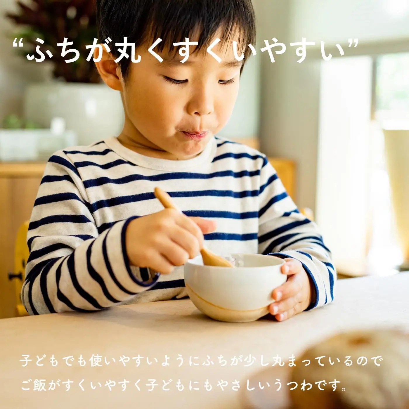 こどものうつわ(小)火色&白セット　codomono-03set【信楽焼・明山】　 (176776-40037051)