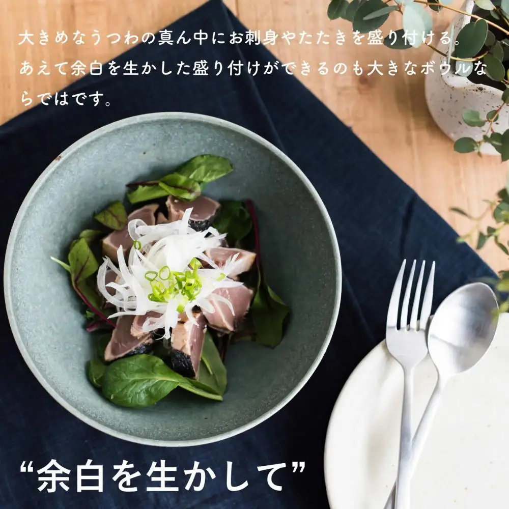 ボウルL 淡青磁 　 s18-wa09【信楽焼・明山】　 (176776-40037054-bl)
