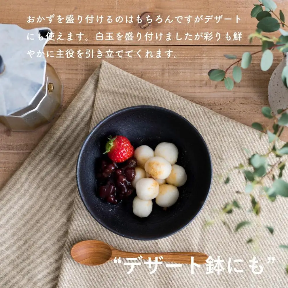 ボウルM　とび茶生成りセット　s18-wa10【信楽焼・明山】 (176776-40037055)