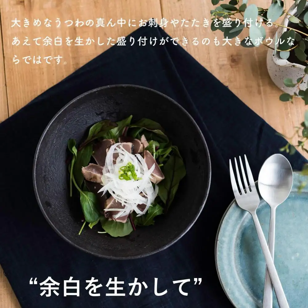 ボウルL(とび茶)　s18-wa09-A3【信楽焼・明山】 (176776-40037054-br)