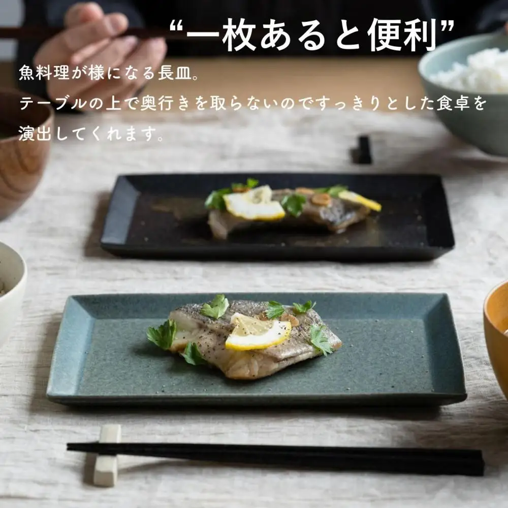 長皿(淡青磁)　s18-di16-A8【信楽焼・明山】 (176776-40037064-bl)
