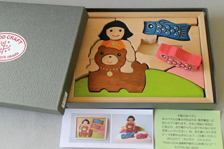 手作りの木工パズル 金太郎とクマ (177369-40037071-02)